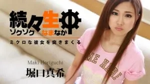 Nện lỗ lồn ngay thơ xinh đẹp horiguchi maki